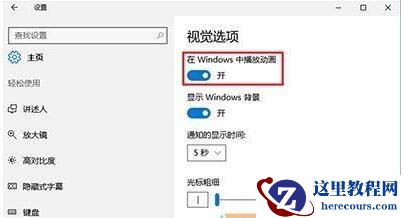 win10系统print screen没有反应怎么办