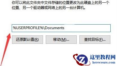 战地5单人剧情在Win10系统无法保存怎么办?