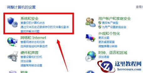 联想笔记本防火墙设置导致连不上网怎么办?