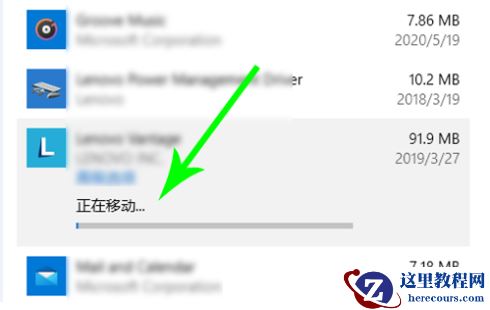 win10系统怎么转移C盘文件?win10转移C盘文件步骤教学