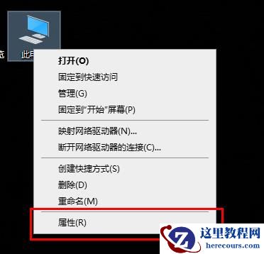 Win10电脑内存不足导致更新失败如何解决？