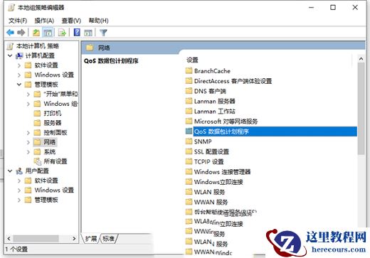 win10外置usb网卡网速慢怎么办?win10外置usb网卡网速慢问题解析