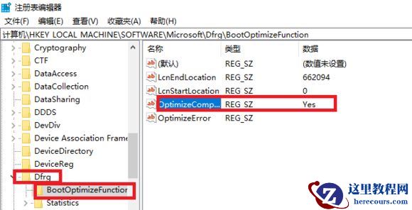 Win10电脑磁盘占用率太高怎么解决？
