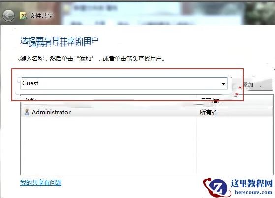 Win10系统怎么让两台PC通过USB传输文件？