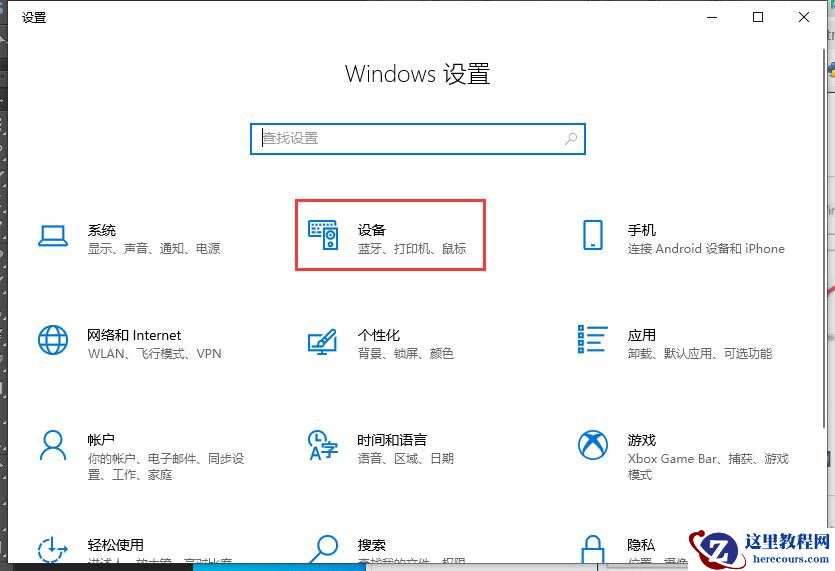 win10鼠标有拖影怎么办？win10鼠标拖影怎么去掉方法