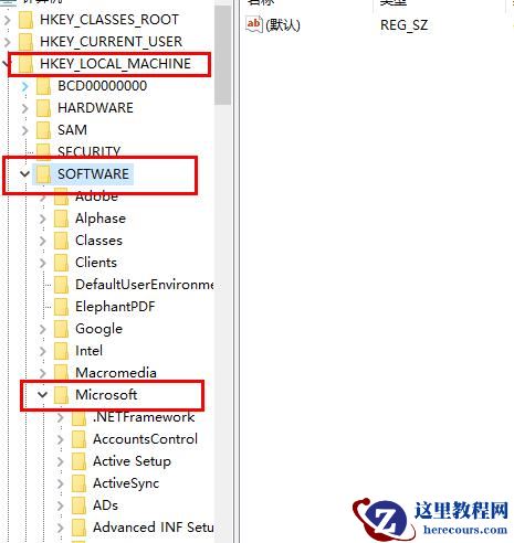 win10系统提示找不到文件如何解决？