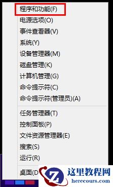 Windows怎么卸载声卡驱动？(适用于win xp/7/8/8.1/10系统)