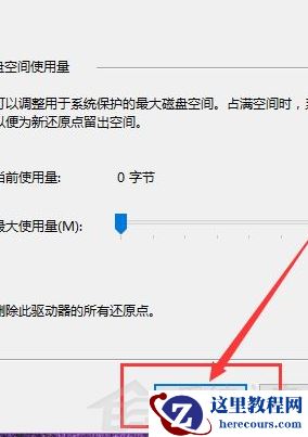 Win10电脑要怎么还原电脑系统？