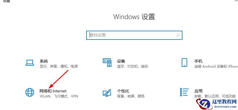 小米笔记本电脑如何重置网络设置？笔记本重置网络设置的方法