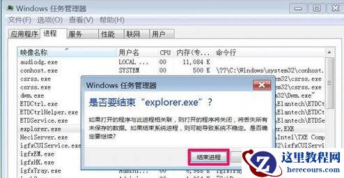 Win10窗口最小化后不在任务栏显示了怎么解决？