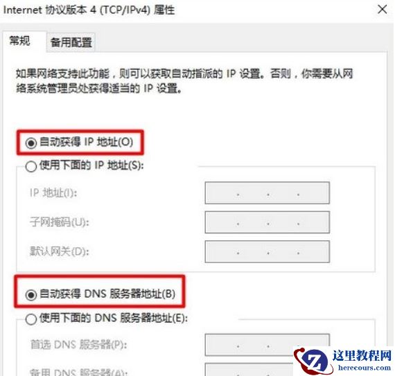 win10不能进入192.168.1.1怎么办？win10无法进入192.168.1.1解决方法