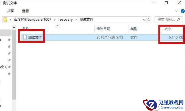 win10电脑无法打开img文件怎么办？img文件无法打开解决方法