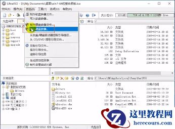 Win10正式版U盘如何安装？Win10正式版U盘安装教程