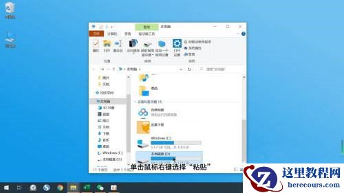 如何把C盘文件夹移动到D盘里？电脑C盘文件移动到D盘教程