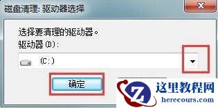 win10内存资源不足无法处理此命令怎么办？