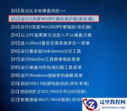 win10如何修复引导失败?win10修复引导失败的方法