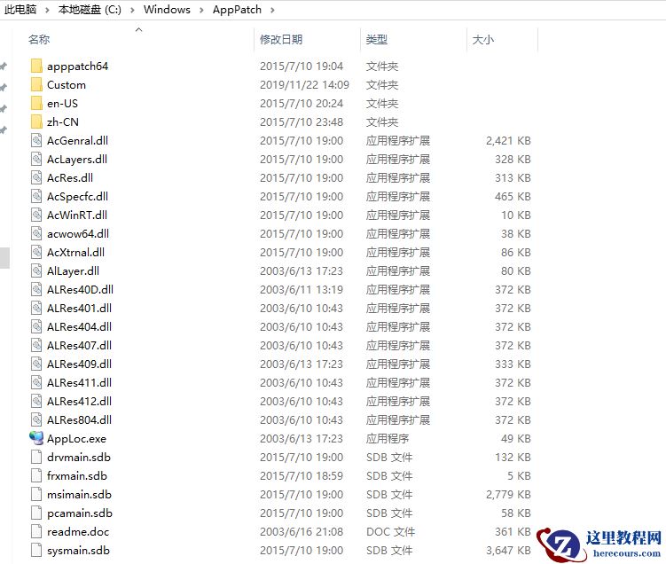 Microsoft Applocale无法安装怎么办？