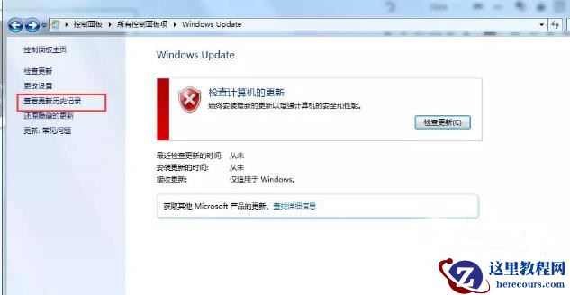 Win10共享打印机无法连接0x00000bcb如何解决？