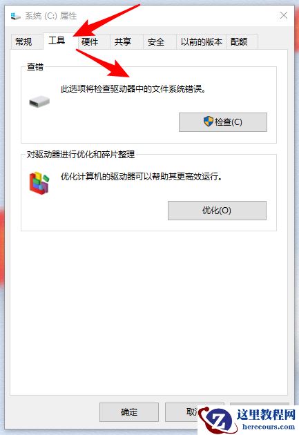 win10系统重装后软件启动很卡怎么解决？