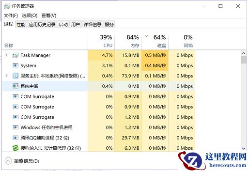 Win10任务栏不显示打开的应用怎么办？Win10任务栏不显示打开的应用的解决方法