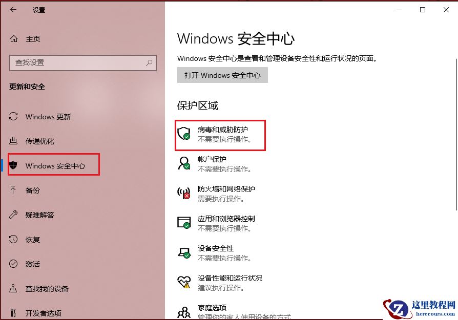 Win10蓝屏提示atikmdag.sys完美解决办法