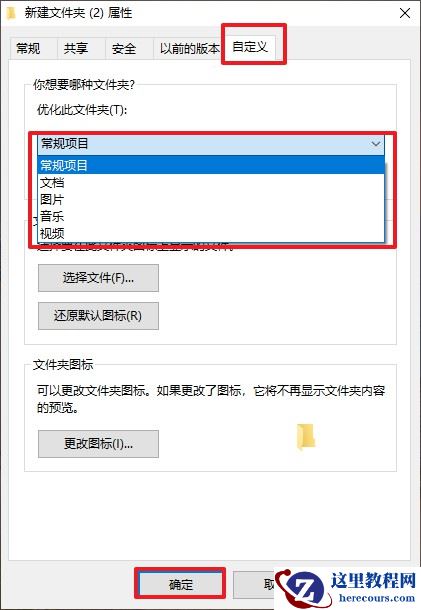 win10文件夹打开慢怎么办？win10文件夹打开慢怎么恢复方法