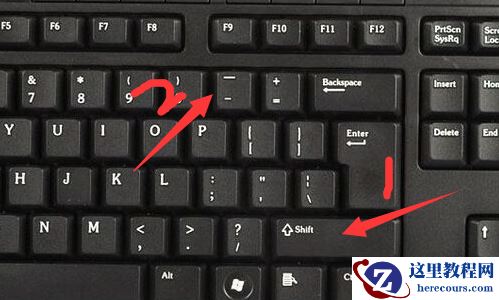 破折号怎么打在电脑上？破折号在电脑上打出教程