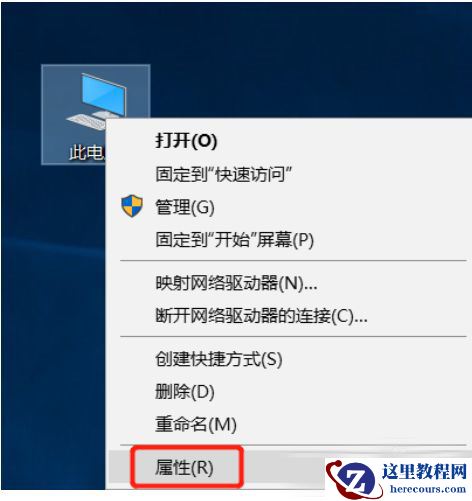 Win10磁盘上删除卷按钮是灰色的无法删除怎么解决？