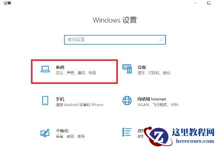 win10系统缺少蓝牙开关怎么恢复?win10缺少蓝牙开关怎么办?