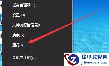 win10注册表编辑已被管理员禁用怎么办?注册表编辑已被禁用恢复
