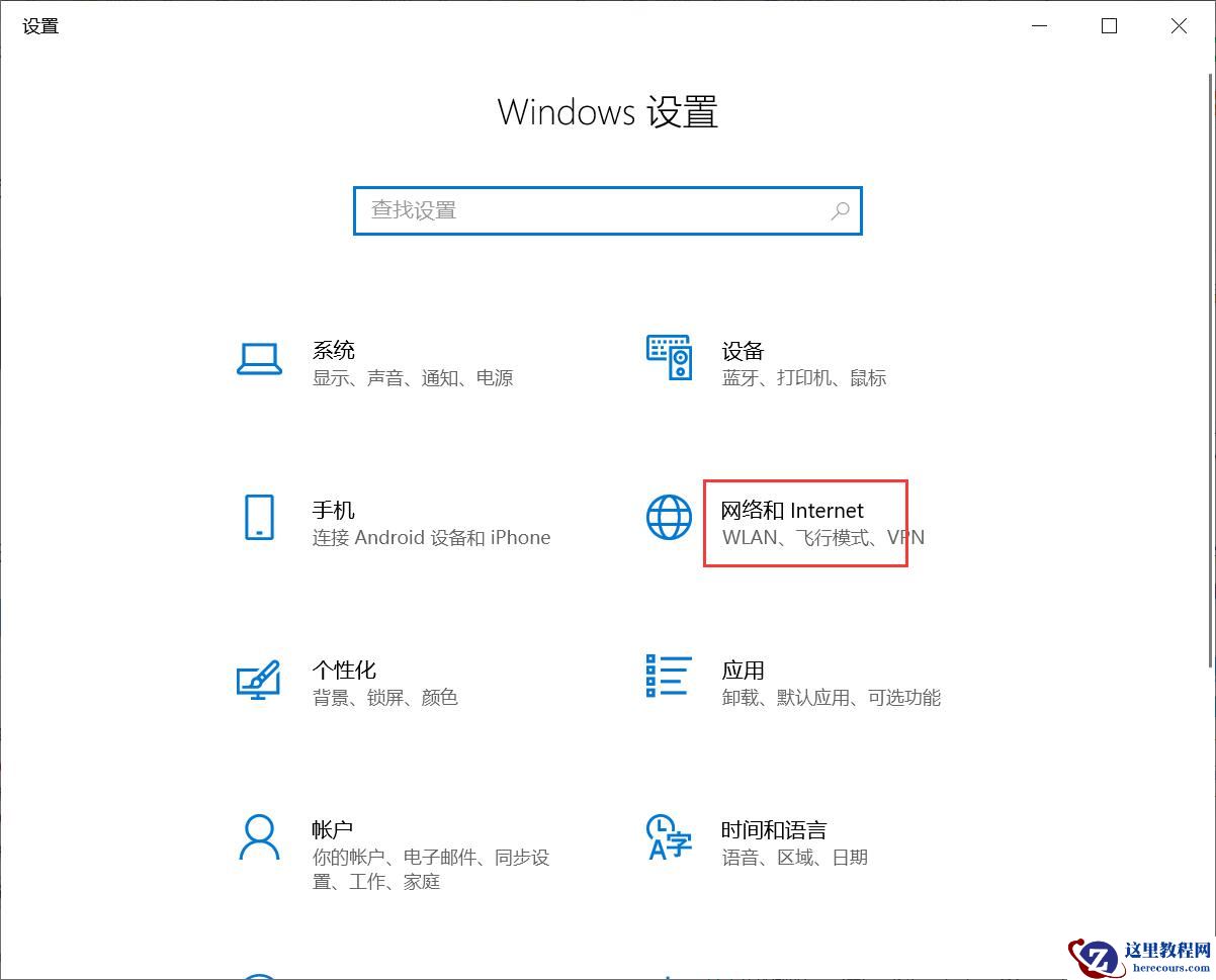 Win10总是弹出Windows安全窗口要求输入用户名和密码怎么办?