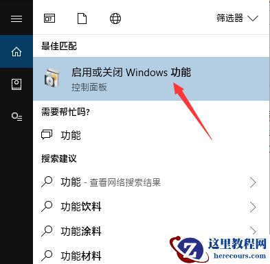 win10访问局域网电脑提示没有权限怎么办?