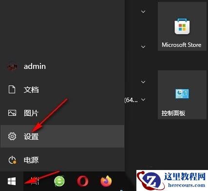 Win10怎么自定义鼠标指针颜色？Win10自定义鼠标指针颜色的方法