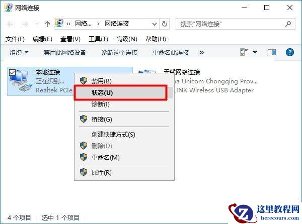 win10mac地址怎么看？win10电脑mac地址查询方法