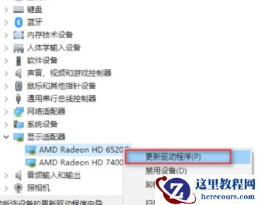 win10开机黑屏时间长怎么办?