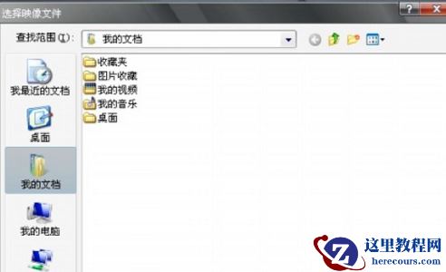 win10系统打开mdf文件方法，win10系统打开mdf文件教程