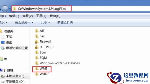 联想笔记本错误651宽带连接解决办法