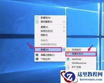 Win10开机提示Resume from Hibernation的修复方法