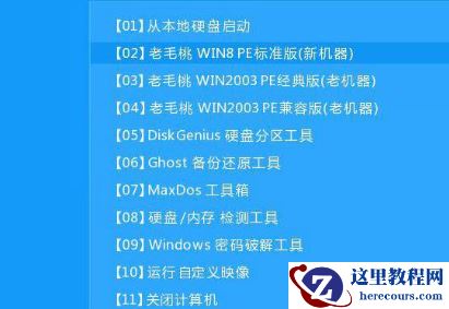 win10镜像文件怎么安装？win10镜像文件安装教程
