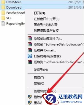 Windows10系统更新失败解决方法分享