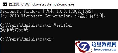 win10系统蓝屏错误Bad pool caller解决教程