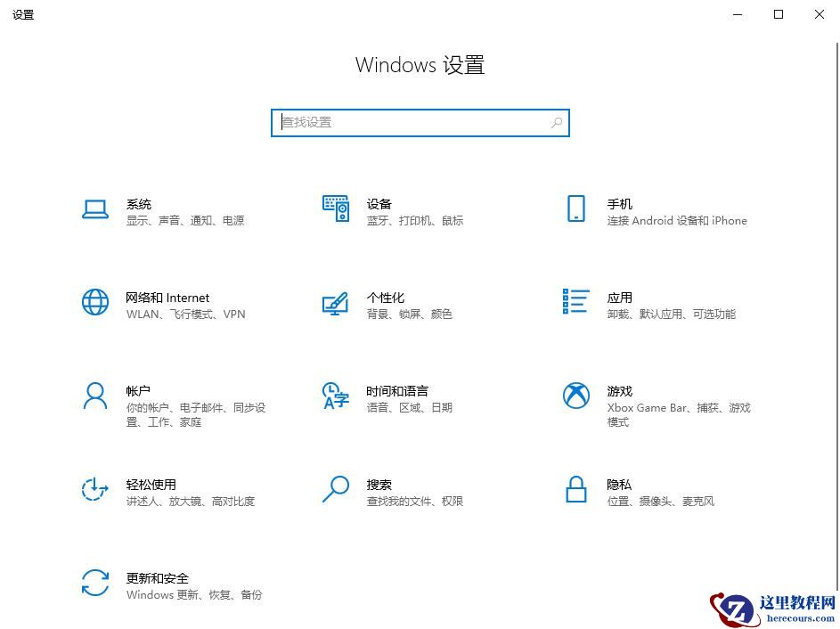 Win10系统怎么查看显存大小？Win10系统查看显存大小的方法