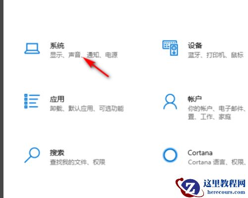 台式Win10没有调节亮度怎么办？