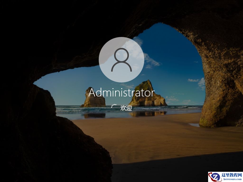 win10系统提示打印机错误709怎么办?