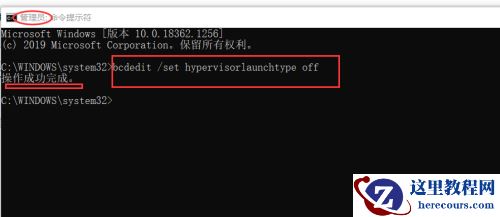 Win10系统VMware与Device/Credential Guard不兼容怎么解决?