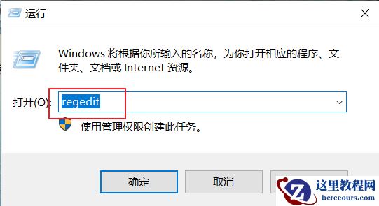 win10右键个性化该文件没有与之关联怎么办？win10右键个性化该文件没有与之关联教程