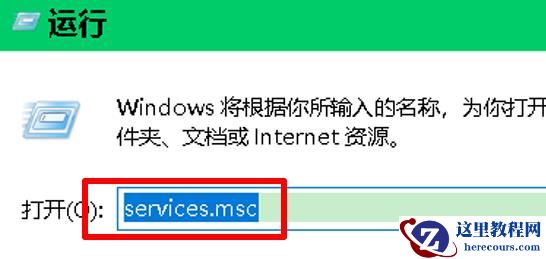 win10设置打开闪退怎么办?win10设置打开闪退解决技巧