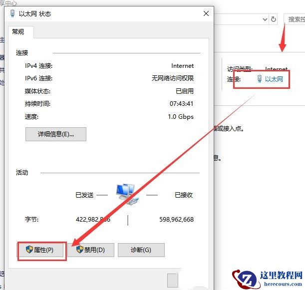 win10电脑以太网未启用dhcp怎么办？win10电脑以太网未启用dhcp问题解析