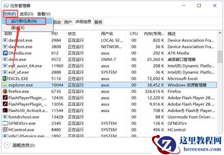 Win10任务栏不显示打开的应用怎么办？Win10任务栏不显示打开的应用的解决方法