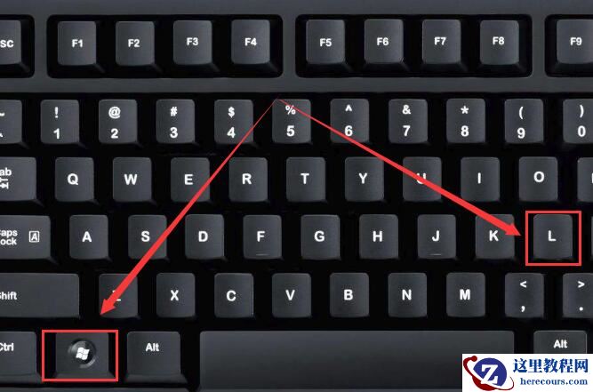 win10待机快捷键锁屏是什么